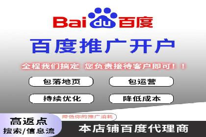 案例对比：不同行业SEM开户策略解析