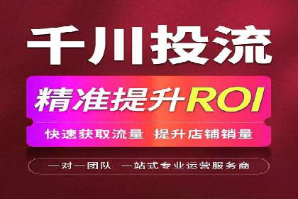 快手信息流广告投放案例分享